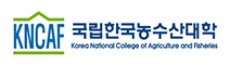 국립한국농수산대학