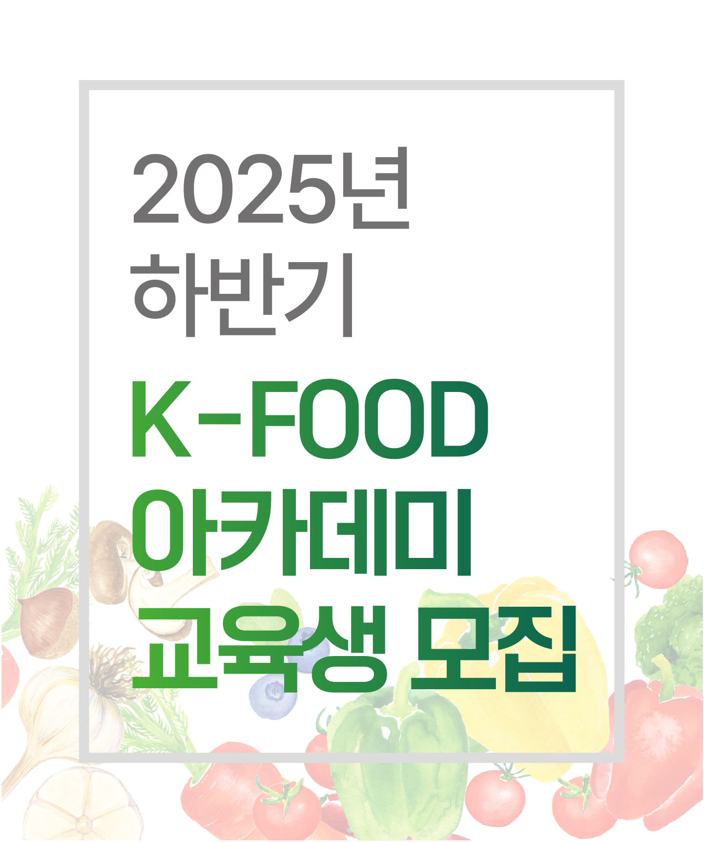 배너